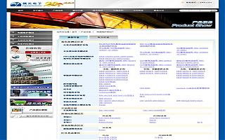 圖片相冊(cè)(cè)