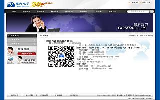 圖片相冊(cè)(cè)