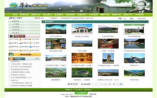 圖片相冊(cè)