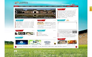 圖片相冊(cè)