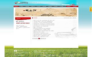 圖片相冊(cè)