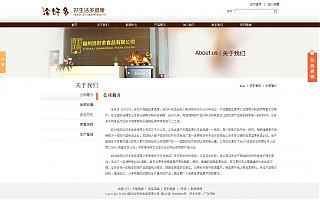 圖片相冊