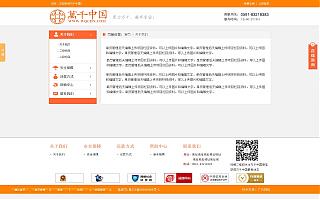 圖片相冊(cè)(cè)