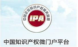 為了互聯(lián)(lián)網(wǎng)產(chǎn)業(yè)(yè)未來，保護(hù)并尊重知識(shí)產(chǎn)權(quán)