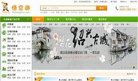 如何優(yōu)(yōu)化個(gè)性化的體驗(yàn)旅游網(wǎng)(wǎng)站？