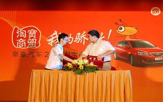 淘寶商盟聯(lián)(lián)手物流寶 商盟會(huì)員可獲專享物流服務(wù) 淘寶商盟聯(lián)(lián)手物流寶 商盟會(huì)員可獲專享物流服務(wù)